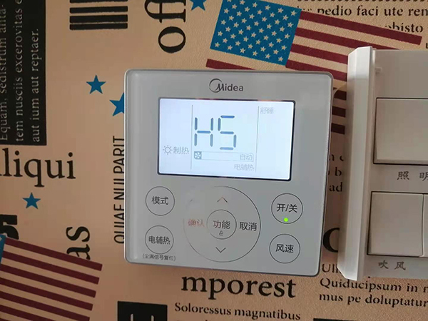 洮北美的空调维修