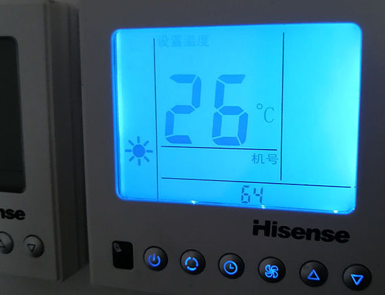 洮北海信中央空调维修电话在哪里找