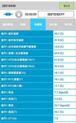 洮北中央空调维修电话是多少